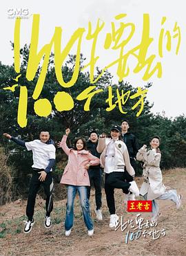 焦土之城