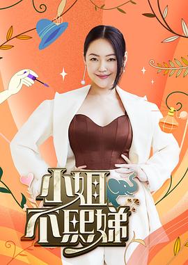 帅气的恶魔