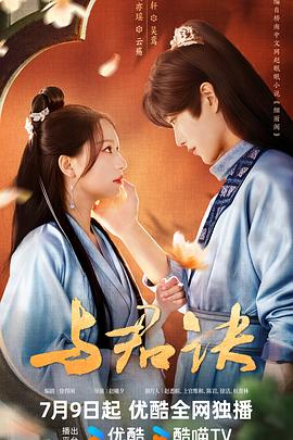 无语问苍天2010