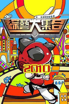 爱慕