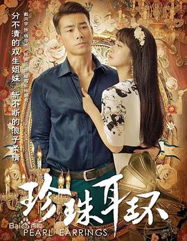 爱情治疗师