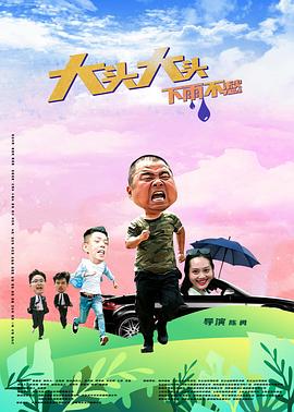 恶魔
