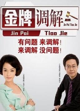 爱情避风港