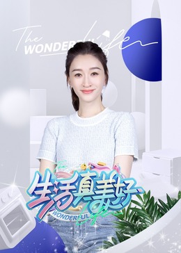 焕羽