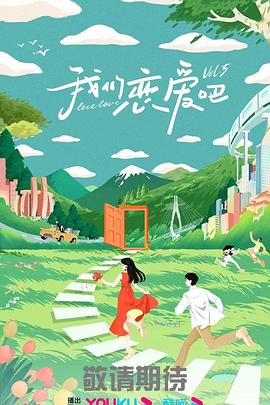 无尽之河