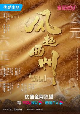 断桥