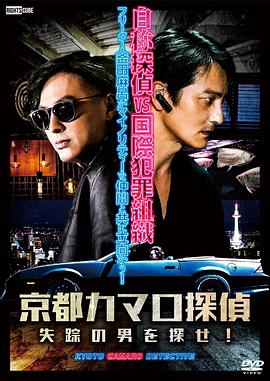 斩手指