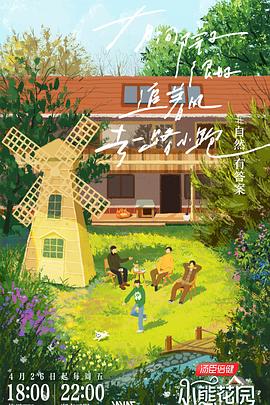 巴顿·芬克