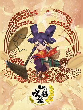 新·假面骑士2023