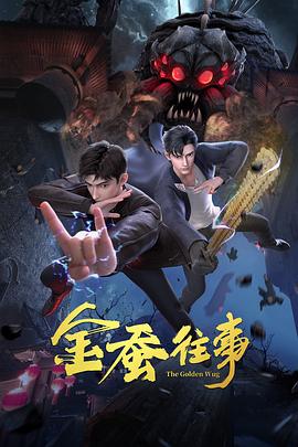 巨鲨之夺命鲨滩