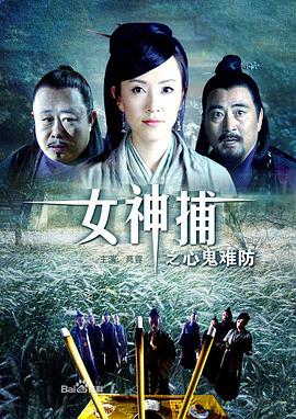 斩手指