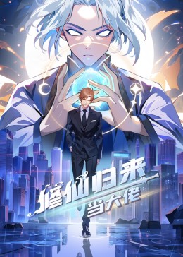 无辜囚徒