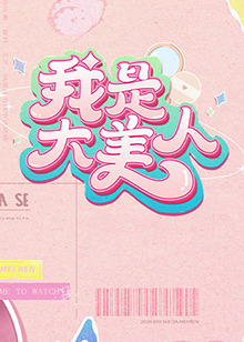 断刀客