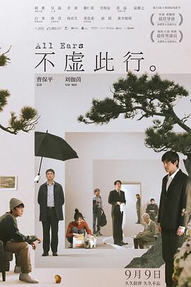 圣徒指南
